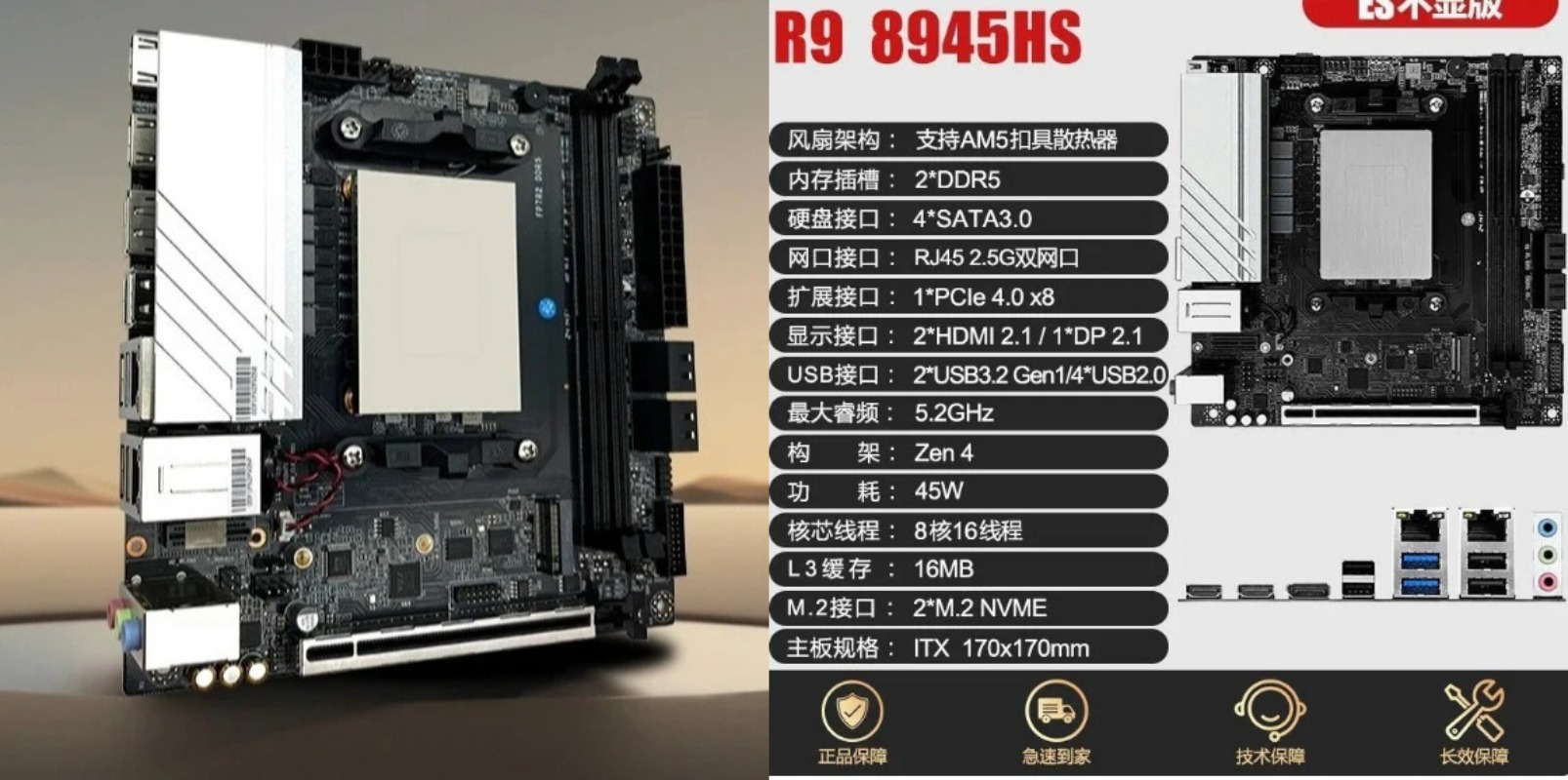 Onboard CPU R9 6900HX/7940HS/8 - Board Games ulasan dan harga