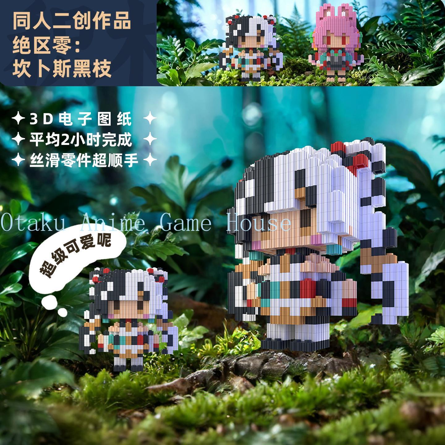 Zenless Zone Zero Zhao Dialyn  - Building Blocks ulasan dan harga